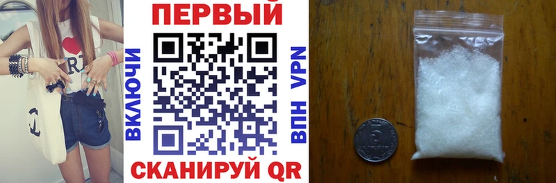 АМФ Premium  ОМГ ОМГ ссылки  Магас 