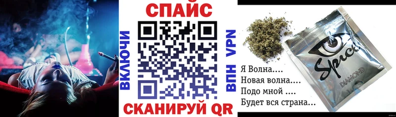 ОМГ ОМГ рабочий сайт Магас Бутират Butirat наркошоп