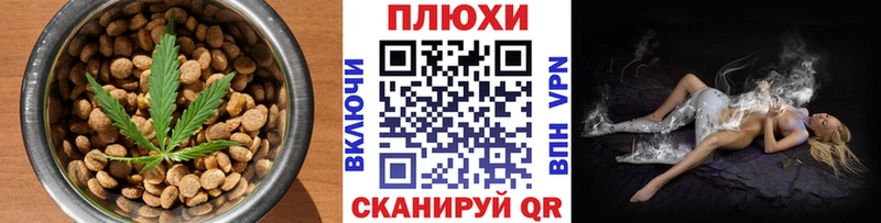 Печенье с ТГК конопля  где купить наркотик  Магас 