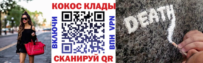 OMG онион  Магас  КОКАИН Эквадор 