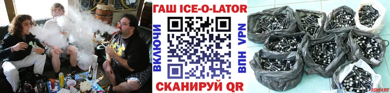 ГАШИШ VHQ  купить наркоту  Магас 