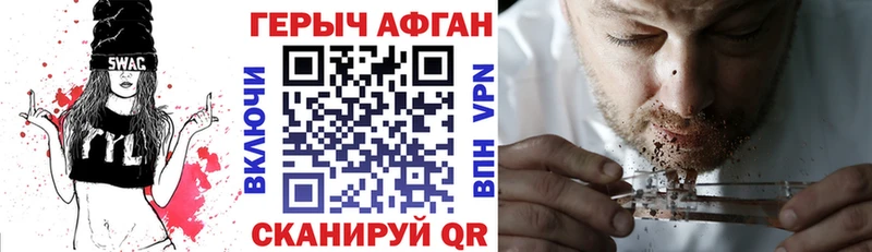 Героин белый  kraken как зайти  Магас 