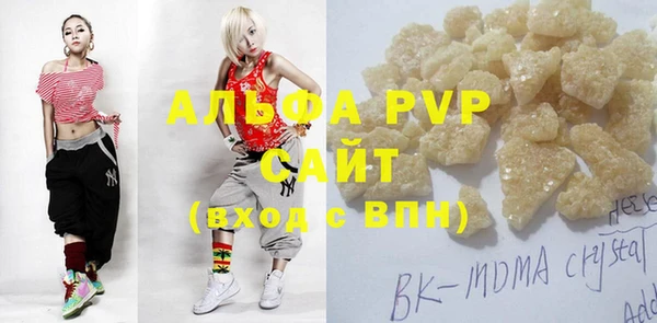 мефедрон мука Балабаново