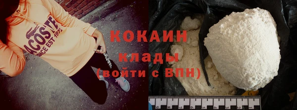 марки lsd Балахна