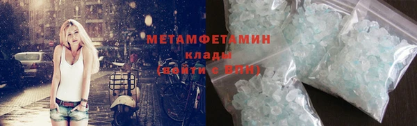 мефедрон мука Балабаново