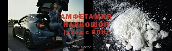 мефедрон мука Балабаново