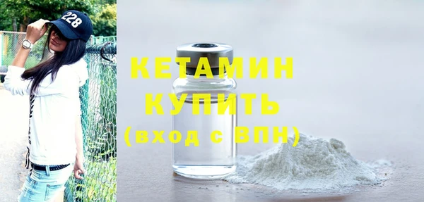 марки lsd Балахна