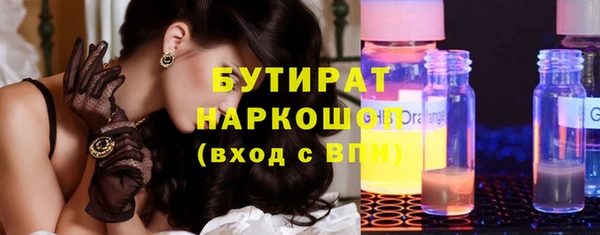 марки lsd Балахна