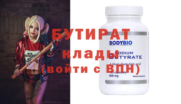 марки lsd Балахна