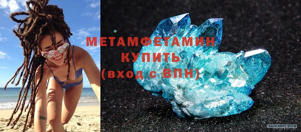 марки lsd Балахна