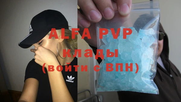марки lsd Балахна