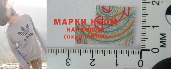 марки lsd Балахна