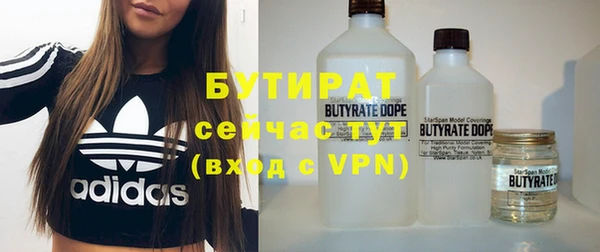 мефедрон мука Балабаново