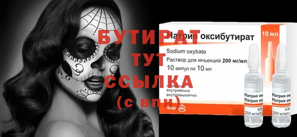 марки lsd Балахна