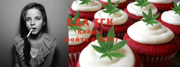 мефедрон мука Балабаново