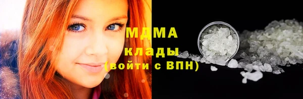 марки lsd Балахна