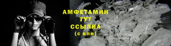 мефедрон мука Балабаново