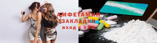 PSILOCYBIN Баксан