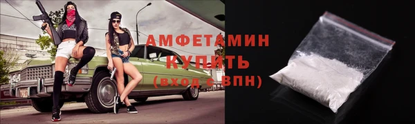 мефедрон мука Балабаново