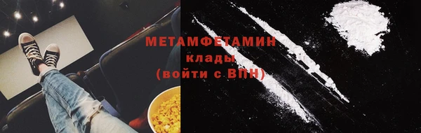 марки lsd Балахна