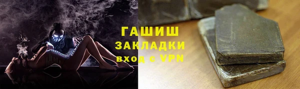 мефедрон мука Балабаново