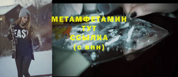 мефедрон мука Балабаново