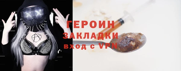 PSILOCYBIN Баксан