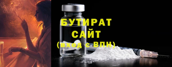 мефедрон мука Балабаново