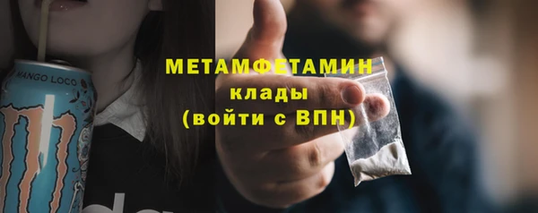 марки lsd Балахна