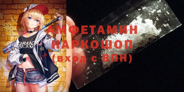 мефедрон мука Балабаново