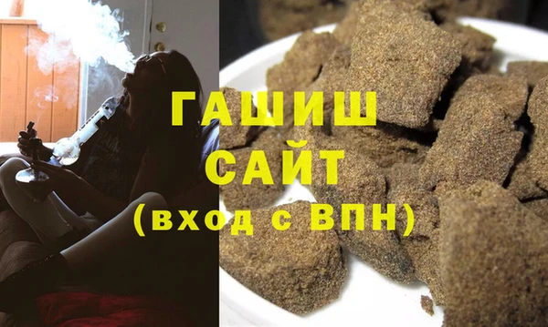 мефедрон мука Балабаново