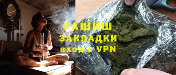 PSILOCYBIN Баксан