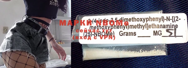 марки lsd Балахна