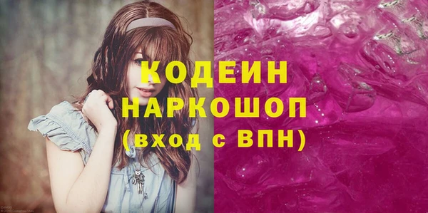 PSILOCYBIN Баксан