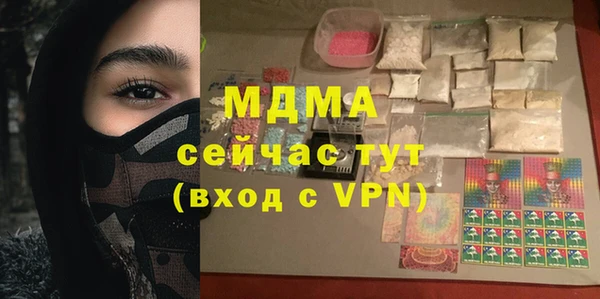 марки lsd Балахна