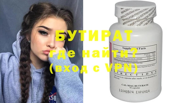 мефедрон мука Балабаново