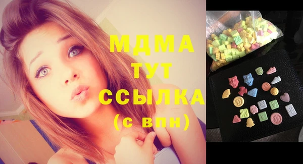 мефедрон мука Балабаново