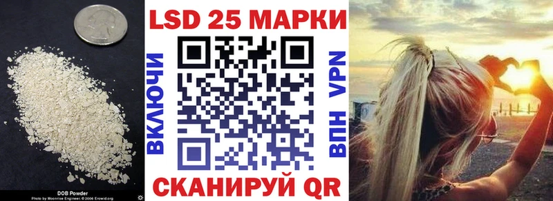 даркнет сайт  ссылка на мегу зеркало  даркнет формула  Магас  Лсд 25 экстази кислота 