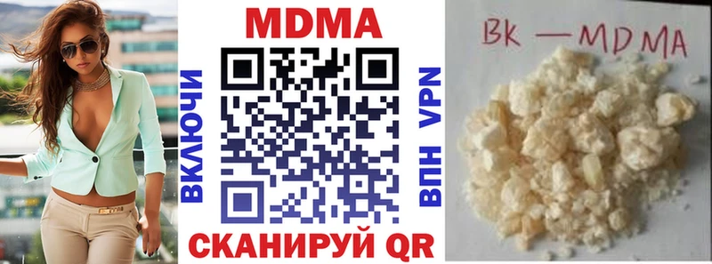 что такое mega как войти площадка состав Магас MDMA кристаллы