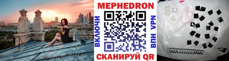 где купить наркоту  Магас  МЕФ кристаллы 