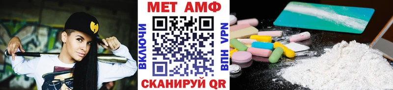 Первитин пудра  купить  цена  Магас 
