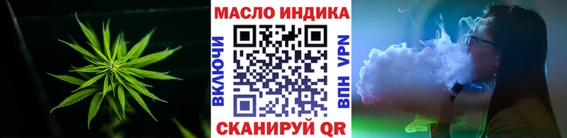 ТГК Wax  наркотики  Магас 